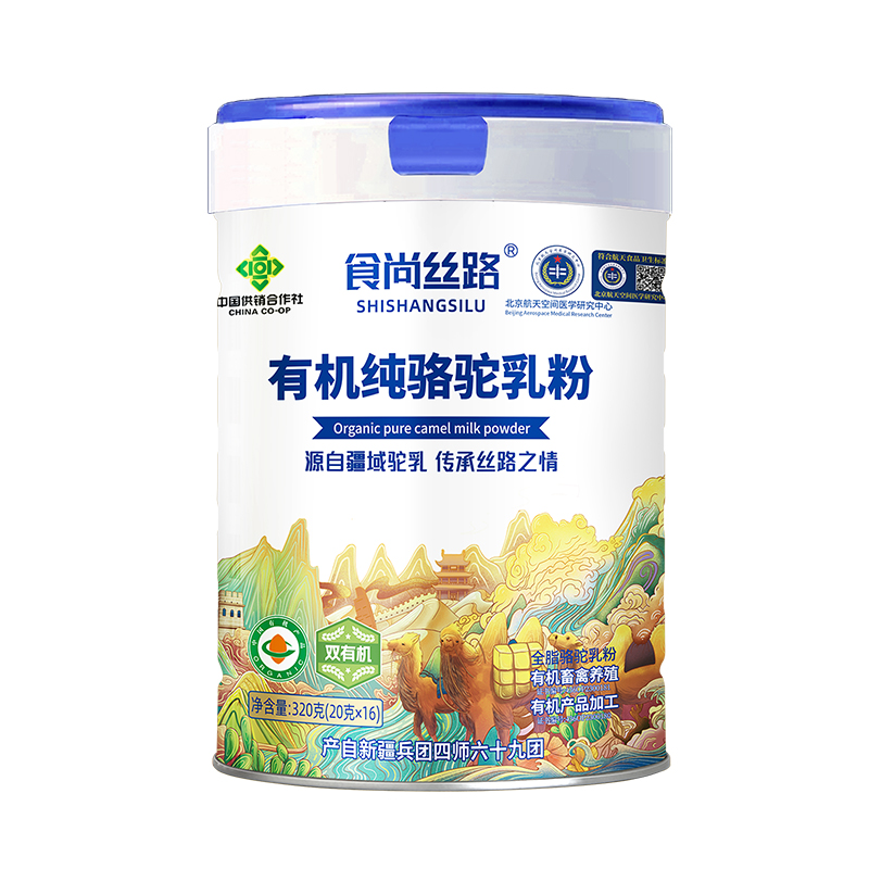食尚丝路有机纯驼乳粉罐装320g