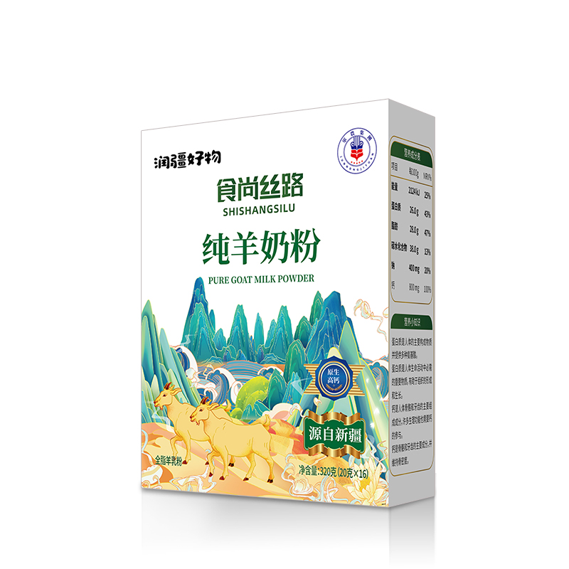 食尚丝路纯羊奶粉盒装320g
